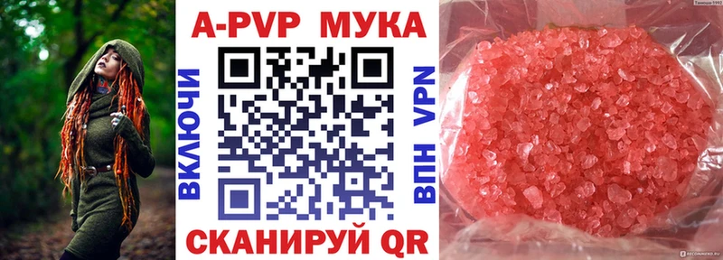 Все наркотики Мценск АМФ МАРИХУАНА МЕФ ГАШИШ