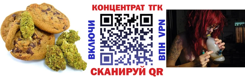 Cannafood марихуана  хочу наркоту  Мценск 