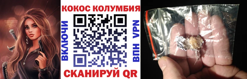 Кокаин 97% мега ссылка Мценск купить цена
