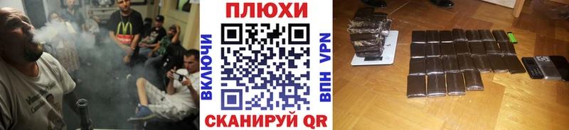 как найти   Мценск  ГАШИШ Cannabis 