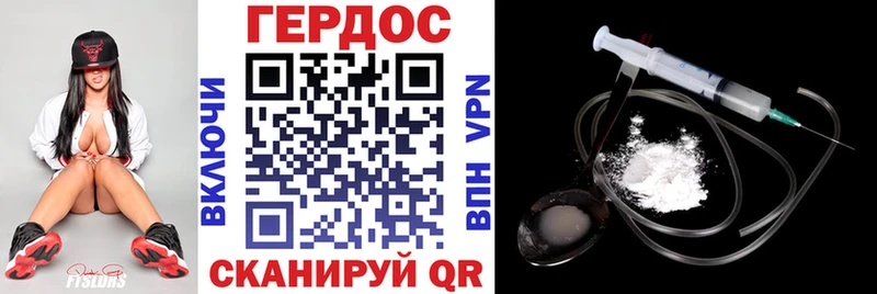 ГЕРОИН герыч  Мценск 