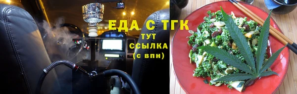 каннабис Новокубанск