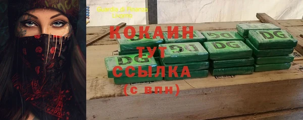 spice Балабаново