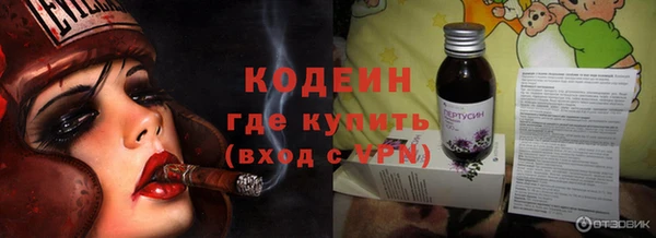 гидра Баксан