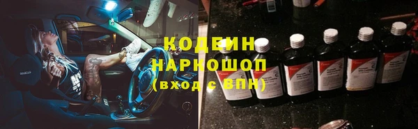бошки Балахна