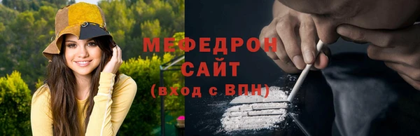 амфетамин Новозыбков
