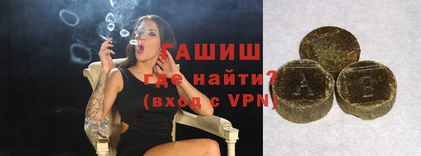 гидра Баксан