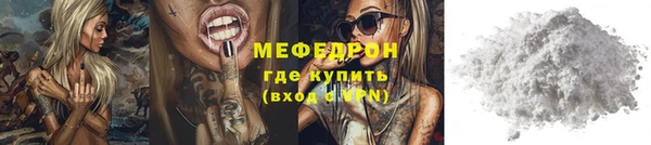 гидра Баксан