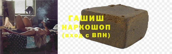 гидра Баксан