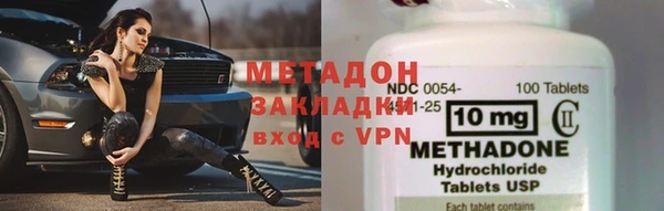 гидра Баксан