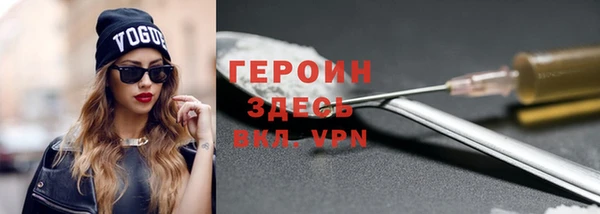 гидра Баксан