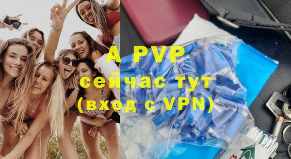 гидра Баксан