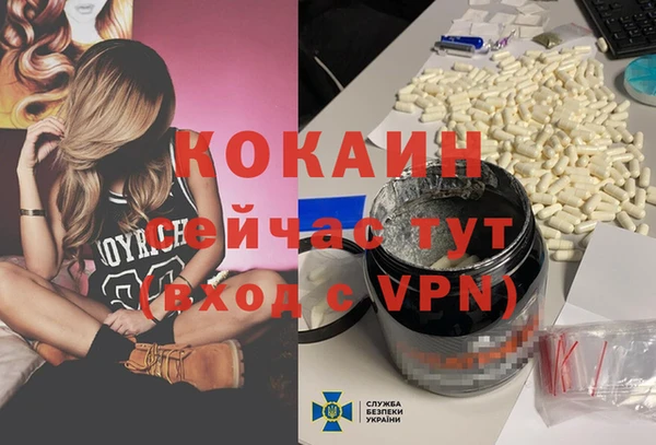 гидра Баксан