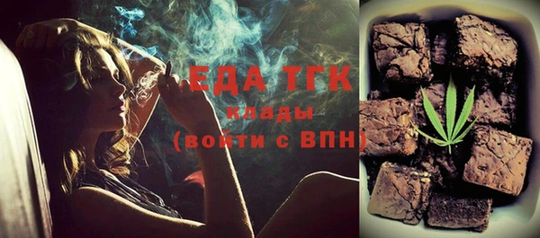 бошки Балахна