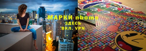 бошки Балахна
