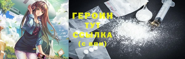 бошки Балахна