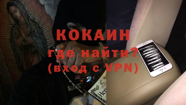 бошки Балахна