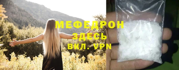 гидра Баксан
