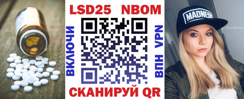 ЛСД экстази кислота  Мценск 