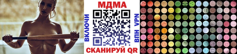 OMG онион  Мценск  МДМА Molly  наркошоп 
