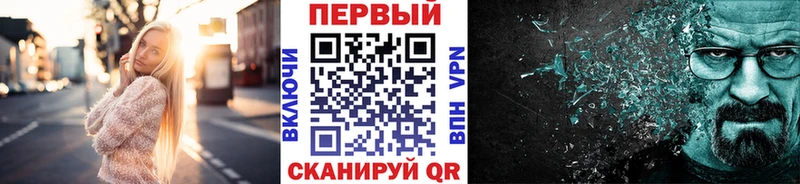 blacksprut онион Мценск площадка телеграм Первитин пудра