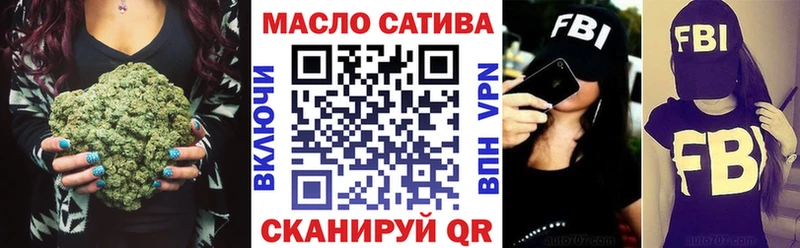 ТГК жижа  Мценск 