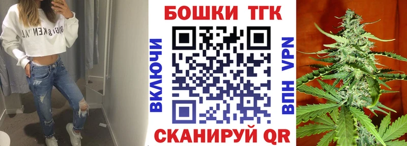 Бошки марихуана VHQ  Мценск 
